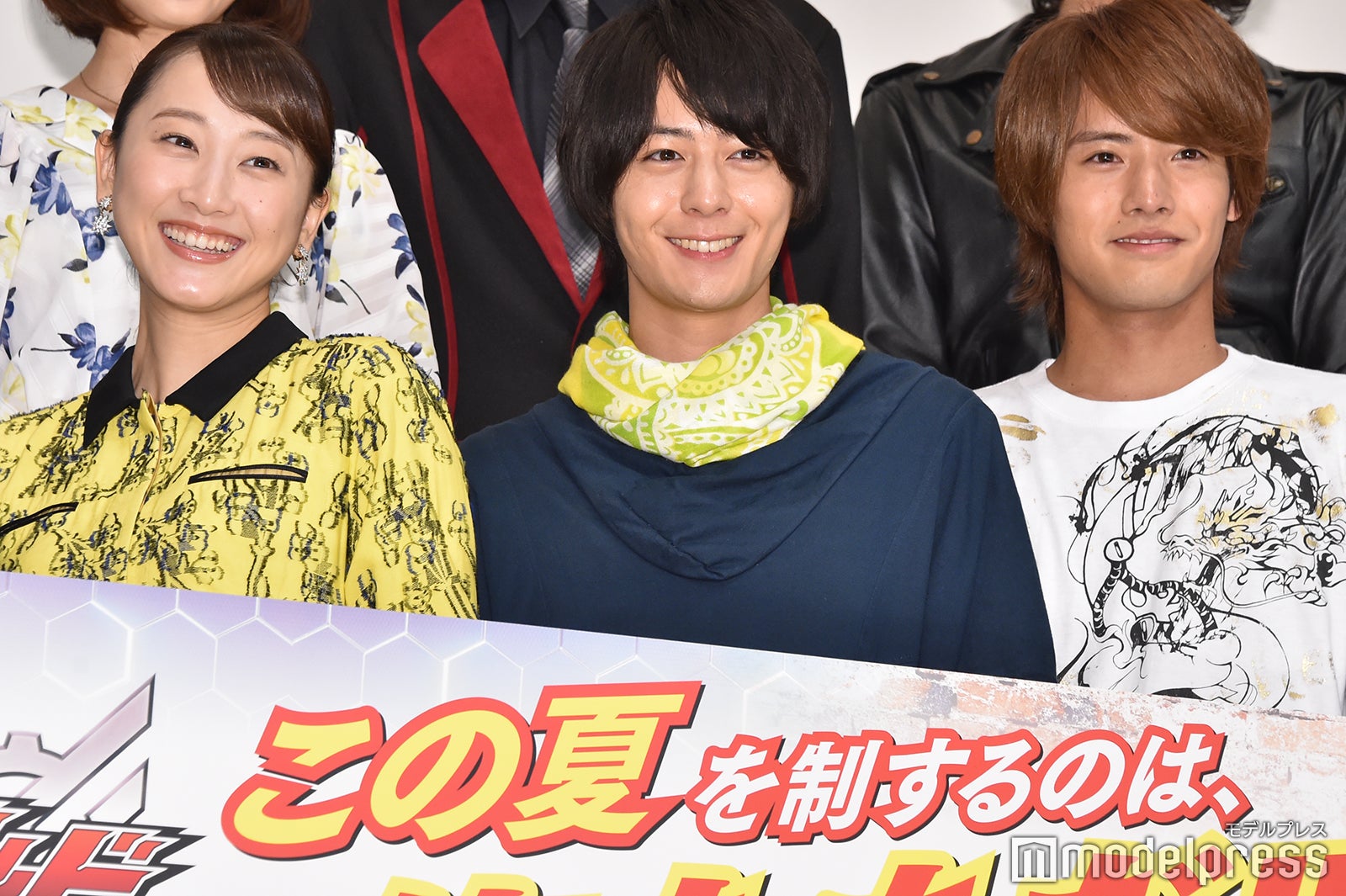 松井玲奈、犬飼貴丈、赤楚衛二 （C）モデルプレス