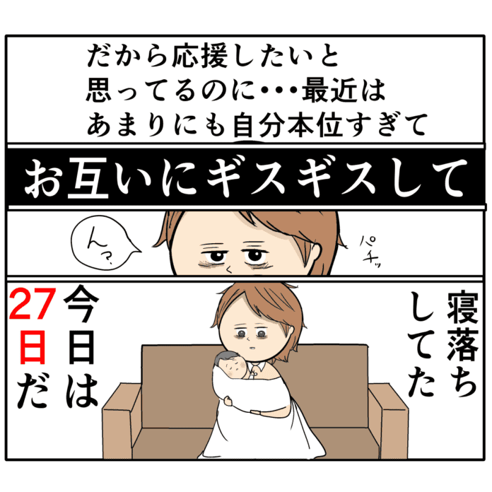 もう懐かしく感じるあの頃