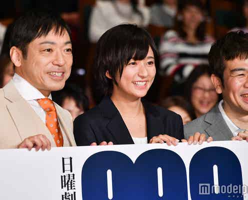 嵐・松本潤主演「99.9」第5話視聴率を発表