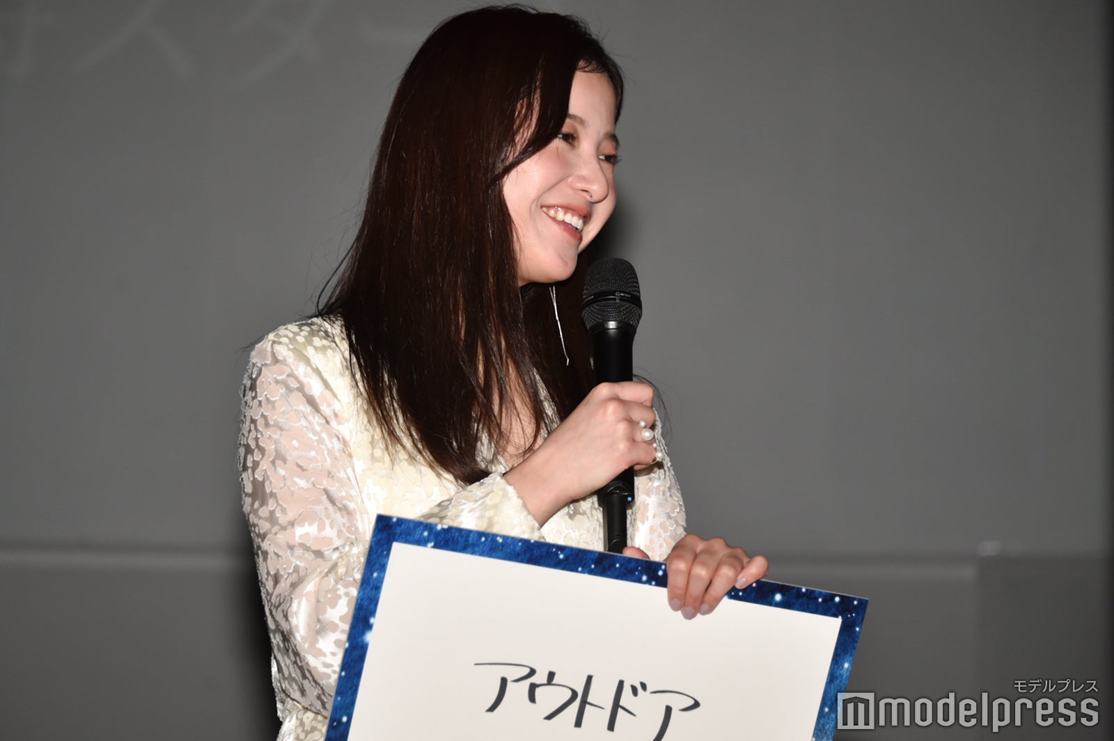 「クランクアップまでに3人でやってみたいこと」に回答した吉高由里子 （C）モデルプレス