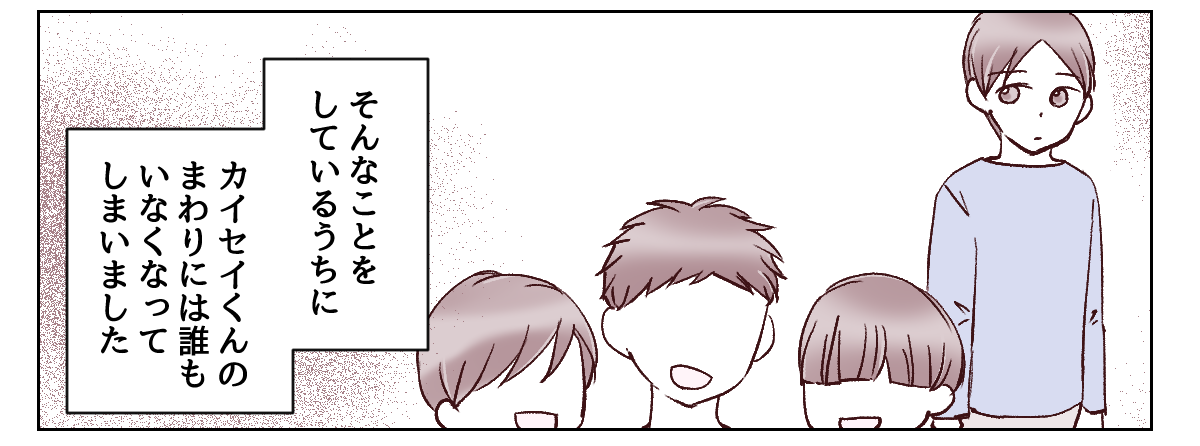 4_2_3