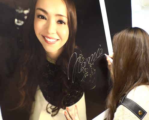 安室奈美恵、自身の軌跡を回顧&思い出話をポロリ イモトアヤコとの2ショットにサインも