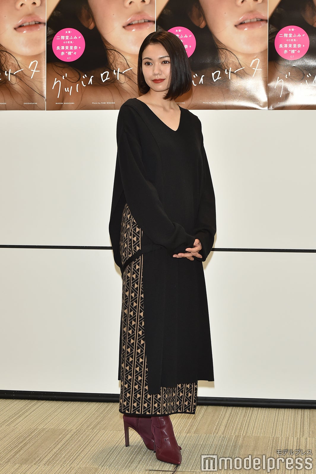 二階堂ふみ （C）モデルプレス