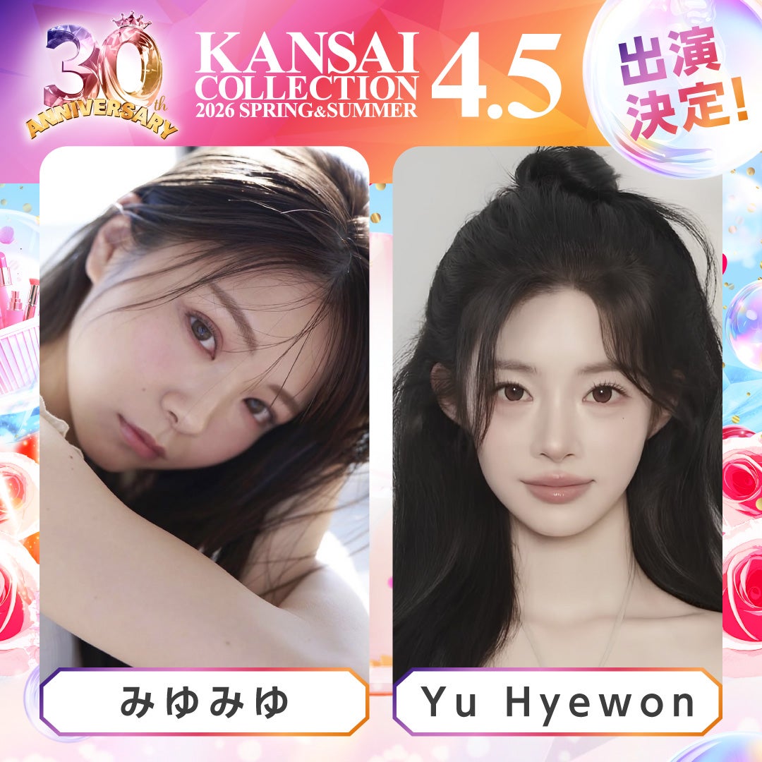 みゆみゆ、YuHyewon（提供写真）