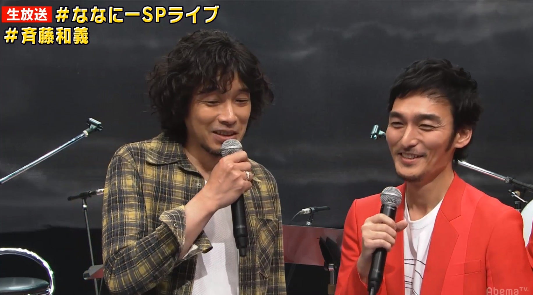 斉藤和義、草なぎ剛（C）AbemaTV