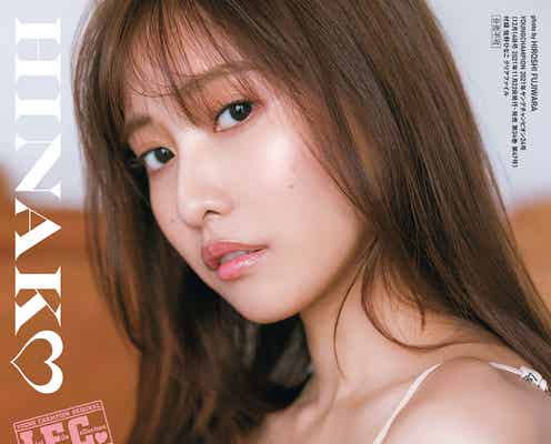 佐野ひなこ、豊満バストの美ボディ披露「ヤングチャンピオン」初登場