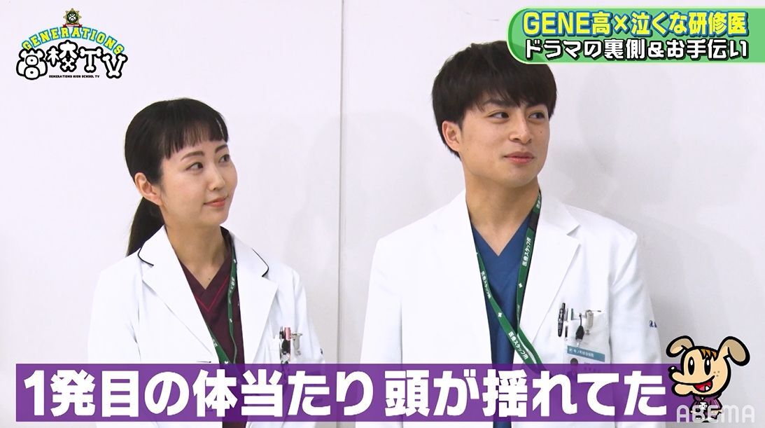 木南晴夏 中務裕太のzazyに 完璧です 数原龍友の助監督ぶりも絶賛 モデルプレス 木南晴夏 中務裕太のzazyに 完璧です 数原龍友の助監督ぶりも絶賛 モデルプレス