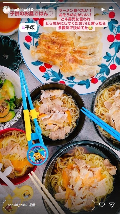 平愛梨Instagramストーリーズより