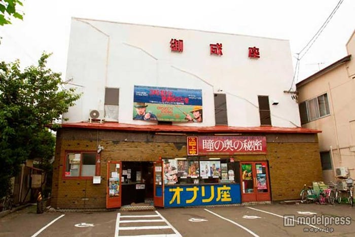 秋田県大館市の映画館「御成座」