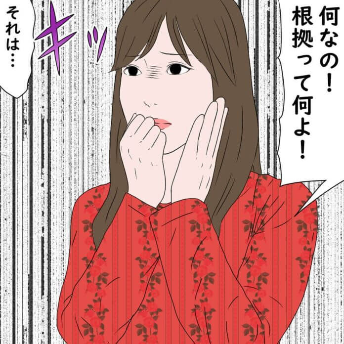 娘じゃない証拠!?
