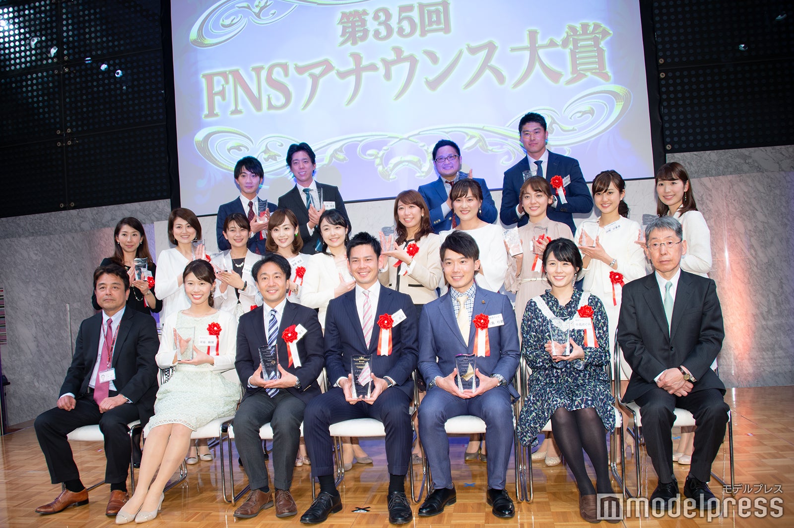 「第35回 FNSアナウンス大賞」登壇者（前列中央が坂元龍斗アナ） （C）モデルプレス