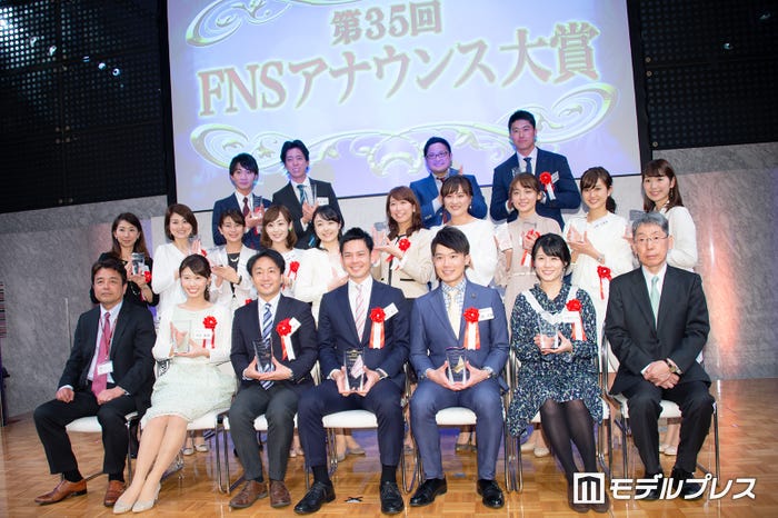 Fns系列28局 最優秀アナウンサー 史上最高得点で決定 フジテレビからは2名受賞 第35回fnsアナウンス大賞 モデルプレス