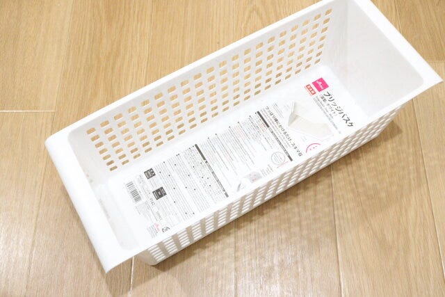ダイソー　ブリッジバスケット