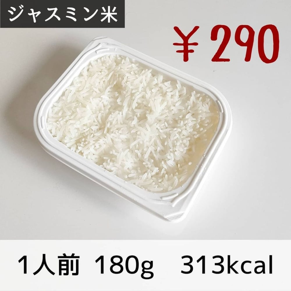 スパイシーチキンカレー