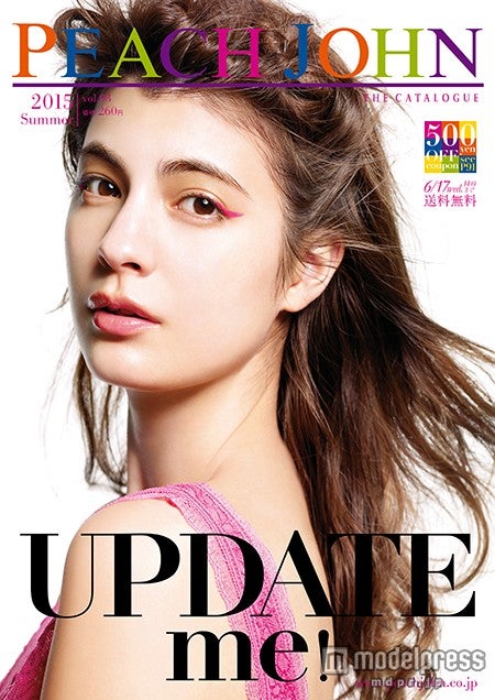 「PEACH JOHN 2015 Summer vol.93」(2015年5月20日発行)表紙:マギー