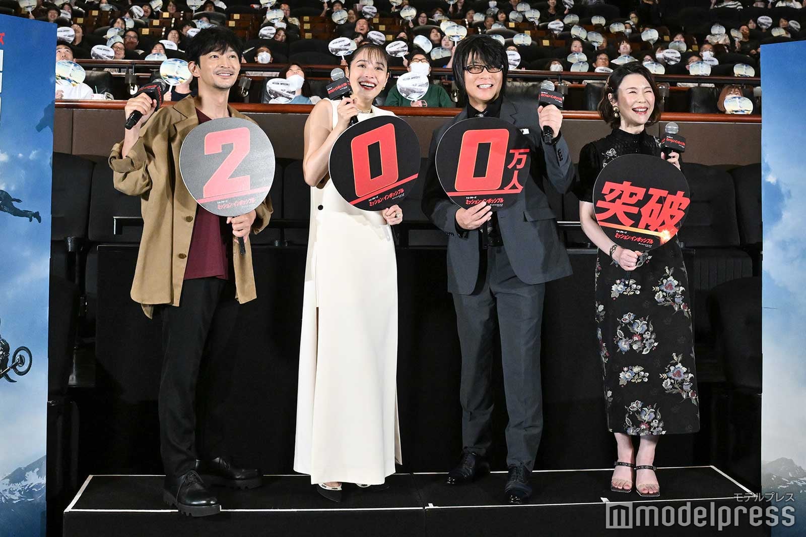 （左から）津田健次郎、広瀬アリス、森川智之、園崎未恵（C）モデルプレス