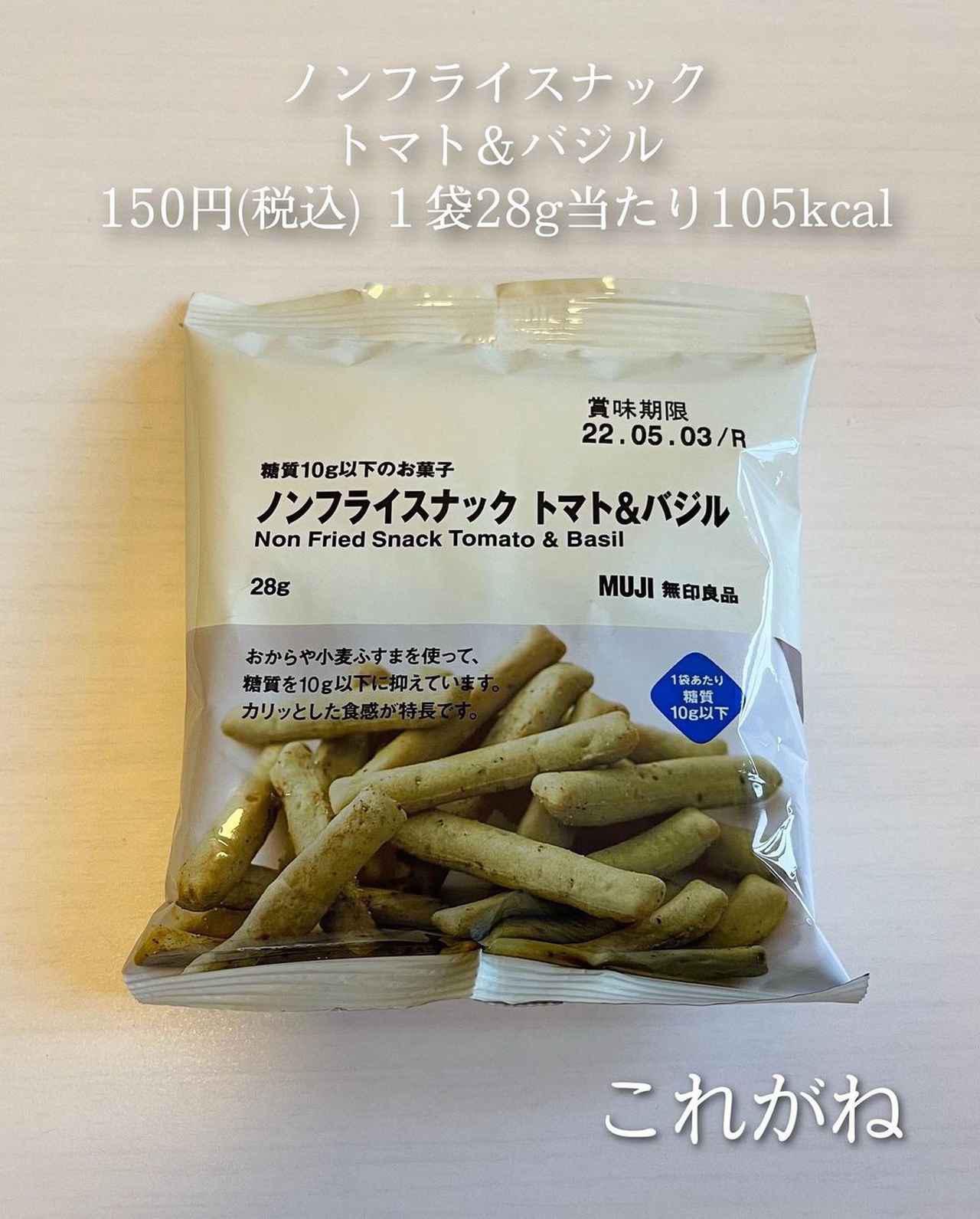 画像2:
