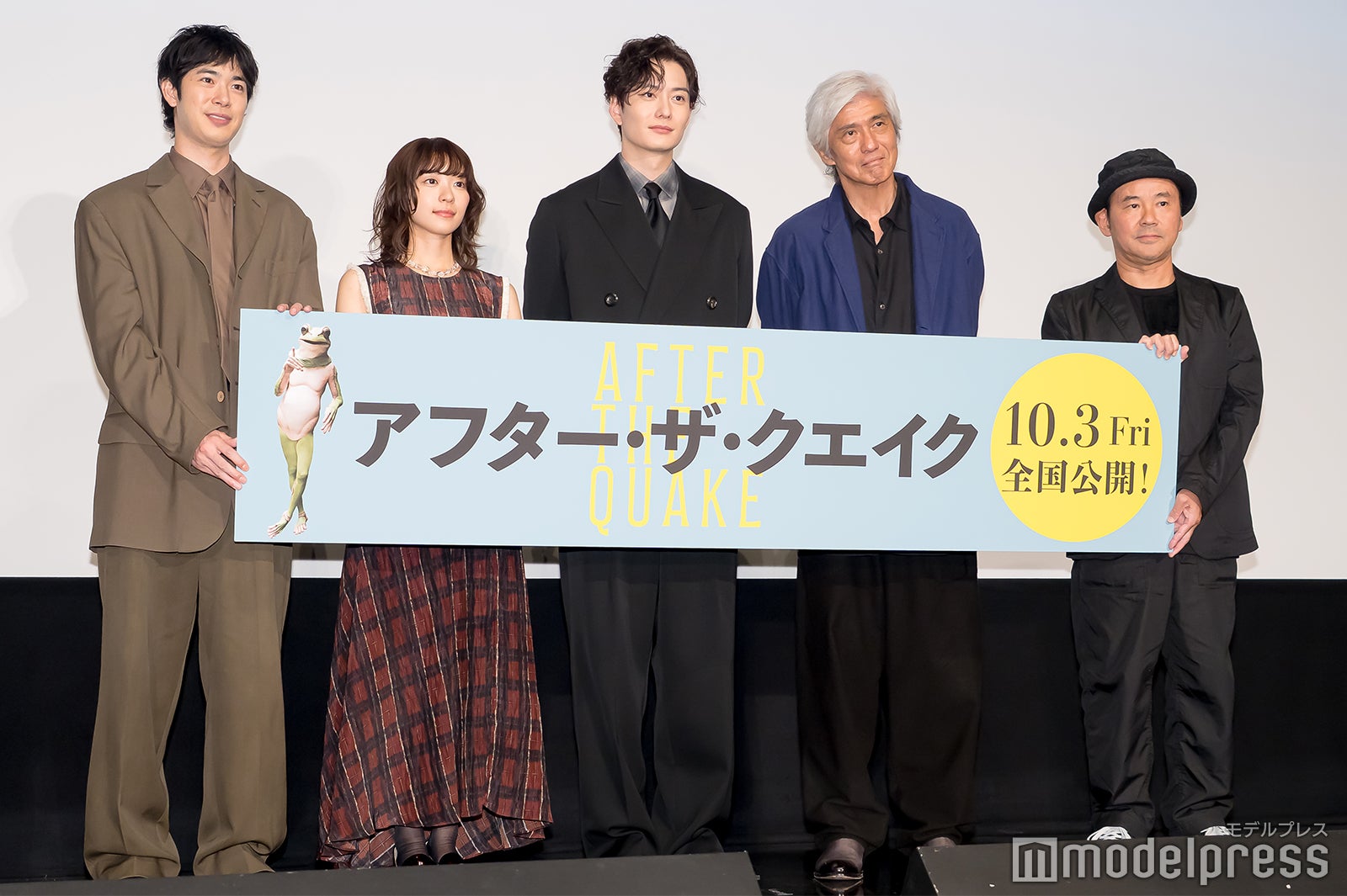 渡辺大知、鳴海唯、岡田将生、佐藤浩市、井上剛監督（C）モデルプレス