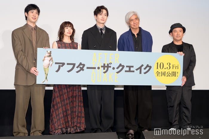 渡辺大知、鳴海唯、岡田将生、佐藤浩市、井上剛監督(C)モデルプレス