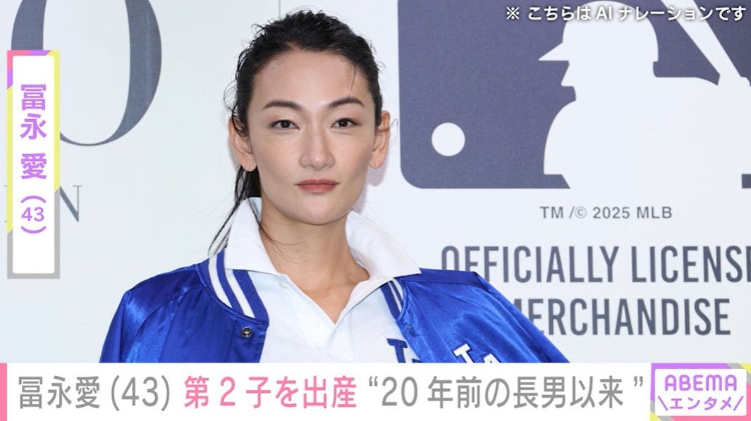 冨永愛（43）、第2子出産を報告「20年前の章胤（長男）の出産以来 久しぶりの新生児との日々です」お相手は俳優の山本一賢（40）