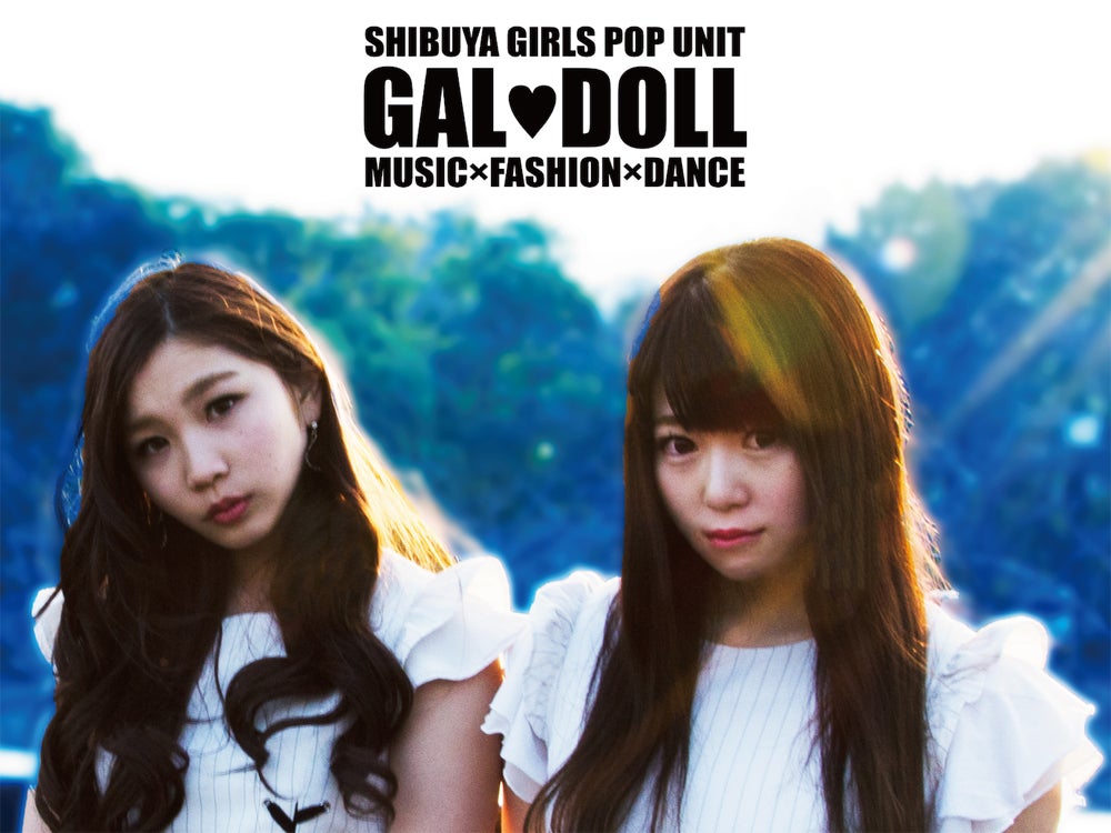 GAL■（■＝ハート）DOL