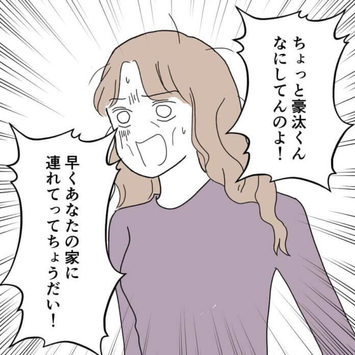 第76話