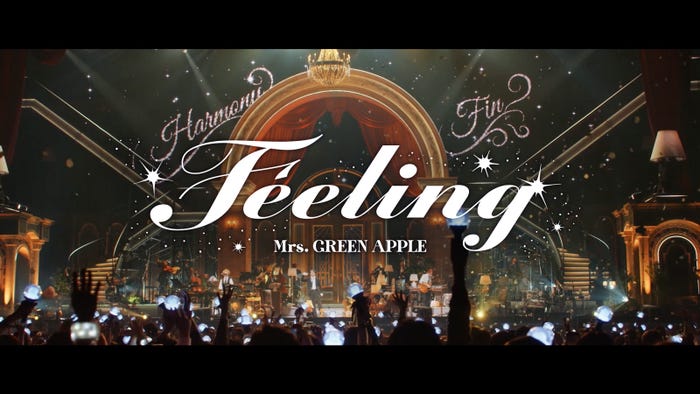 「Feeling」サムネ(提供写真)
