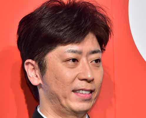 フット後藤の“不機嫌な妻への対応”が女性陣に好評 「癒された」「見習いたい」の声殺到