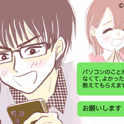 心臓が持たないよッ!男性が喜ぶ【LINEの送り方】って?