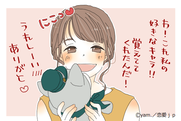 愛おしすぎて 男性が 彼女の頭をなでたくなる 瞬間って モデルプレス