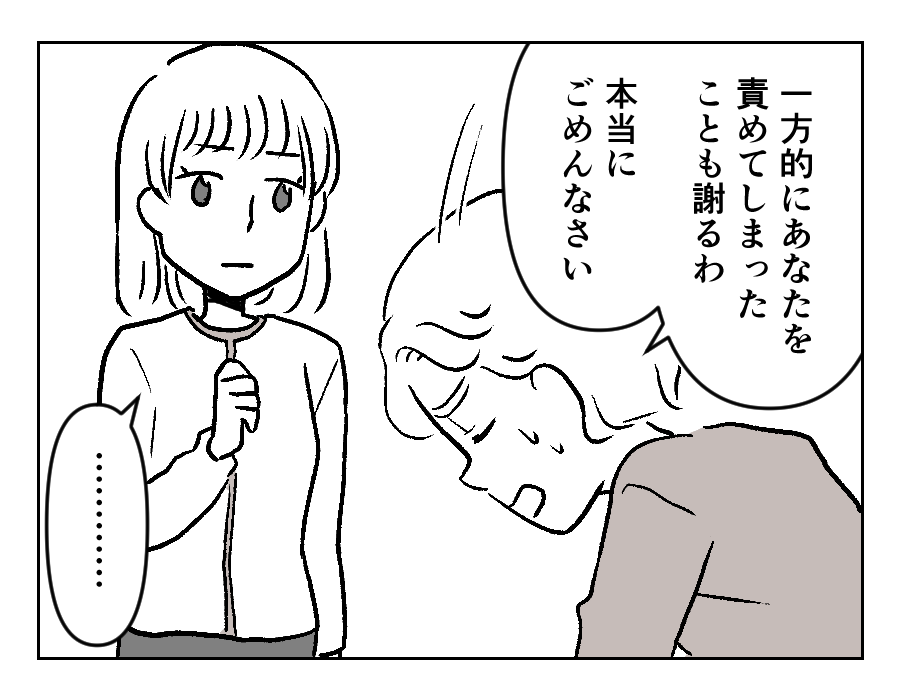 13-2