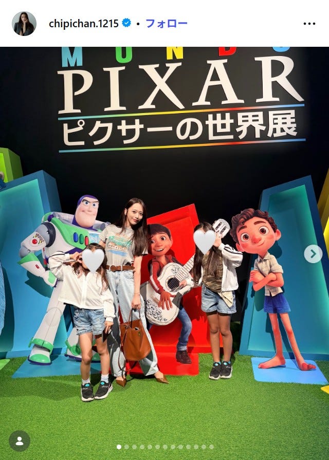 近藤千尋Instagramより