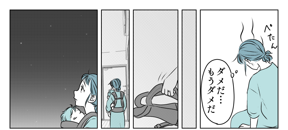 協力してくれない夫　2_3_1