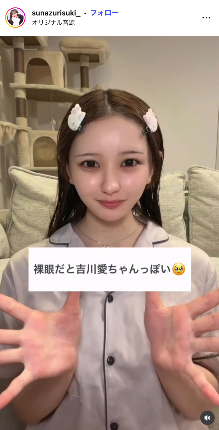 すなずりかりんInstagramより