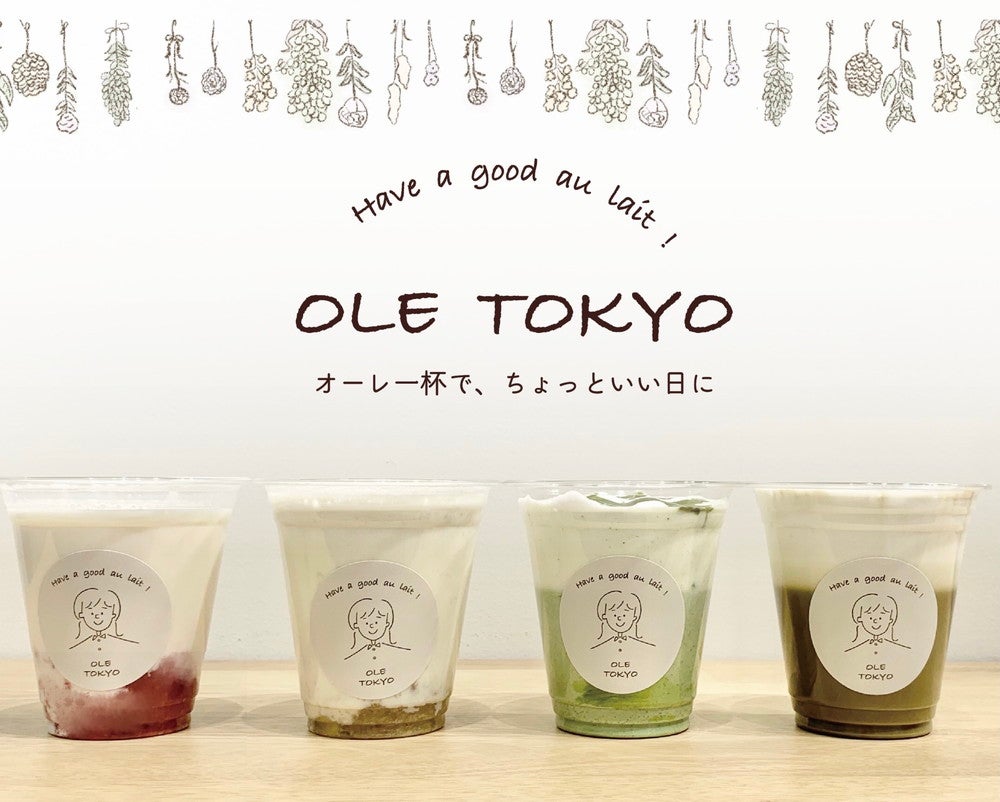 オーレ専門店「OLE TOKYO」渋谷マルイに、フルーツ＆お茶系など8種類