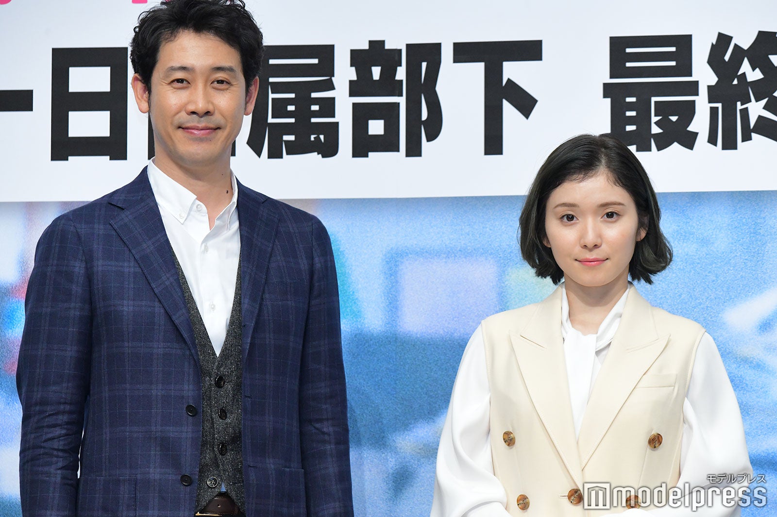 大泉洋、松岡茉優（C）モデルプレス