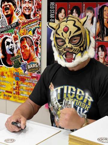 4代目タイガーマスク 引退試合目前に苦笑い「泣くんだろうな」 現役最後のファンとの交流楽しむ