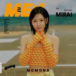 ME:I デビューシングル「MIRAI」FC限定盤／笠原桃奈（C）LAPONE GIRLS