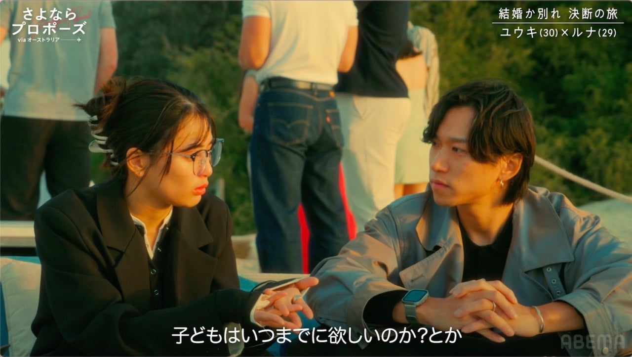 信頼しないと結婚は無理！ ケンカ中の“言い方”で歩み寄りもなかったことに？【さよならプロポーズ via オーストラリア3話＆4話】