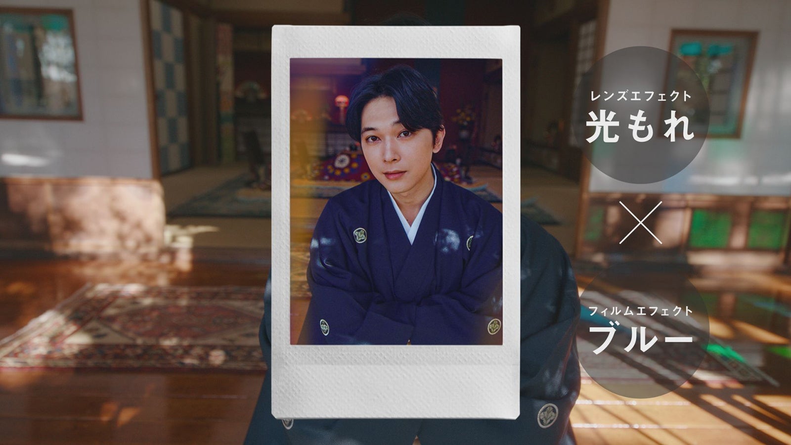 吉沢亮／「お正月を写そう 2022 チェキ・エモい写真」篇より（提供写真）