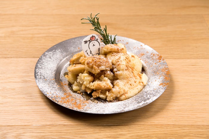 ぐさっアツアツアップルクランブル¥1,190（C）nagano／（C）GSJ