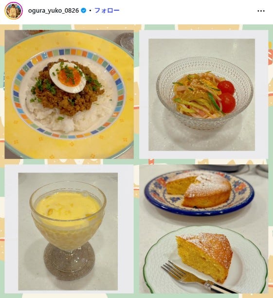 小倉優子Instagramより