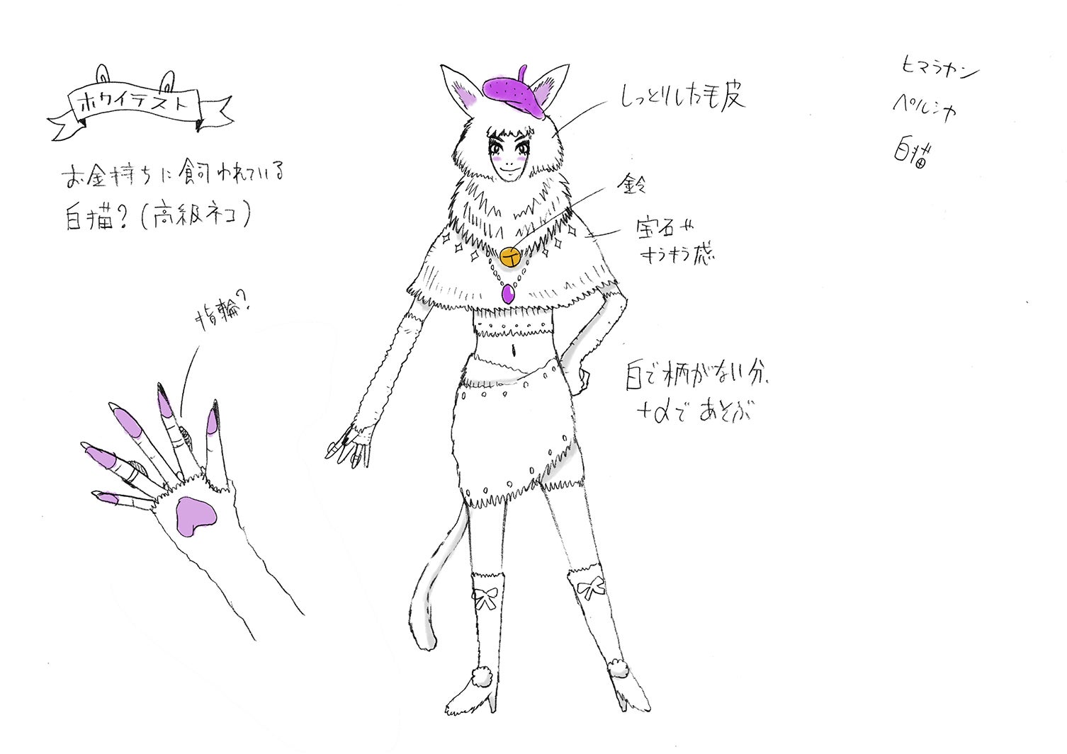 デザイン画（C）板羽皆／集英社・2019「トラさん」製作委員会