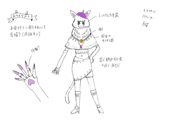 デザイン画(C)板羽皆/集英社・2019「トラさん」製作委員会