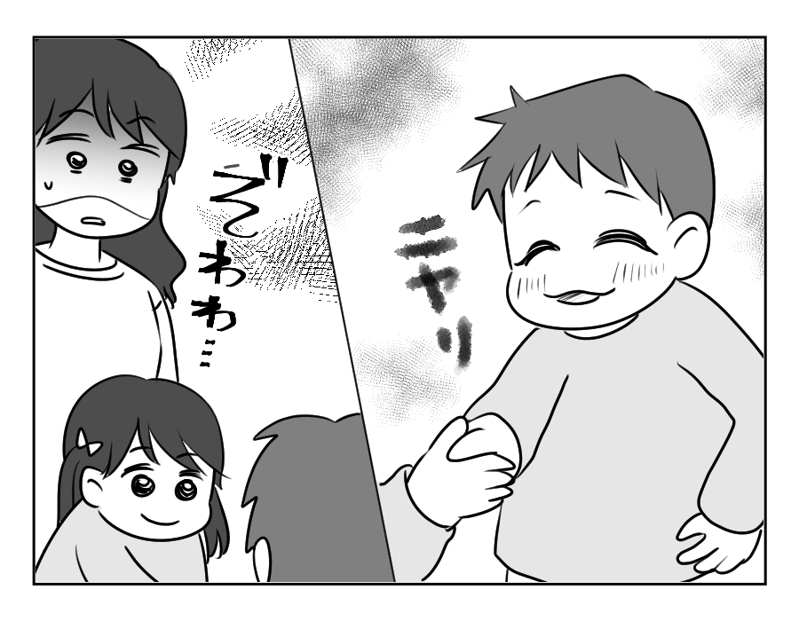 【ストーカー親にロックオンされた娘】微笑ましいはずの光景だけど？ゾワッ…＜第4話＞#4コマ母道場