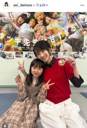 池村碧彩公式Instagramより