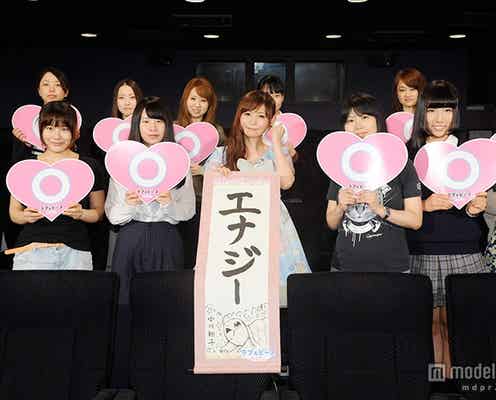 中川翔子「興奮しちゃう」理想の男性像を語る