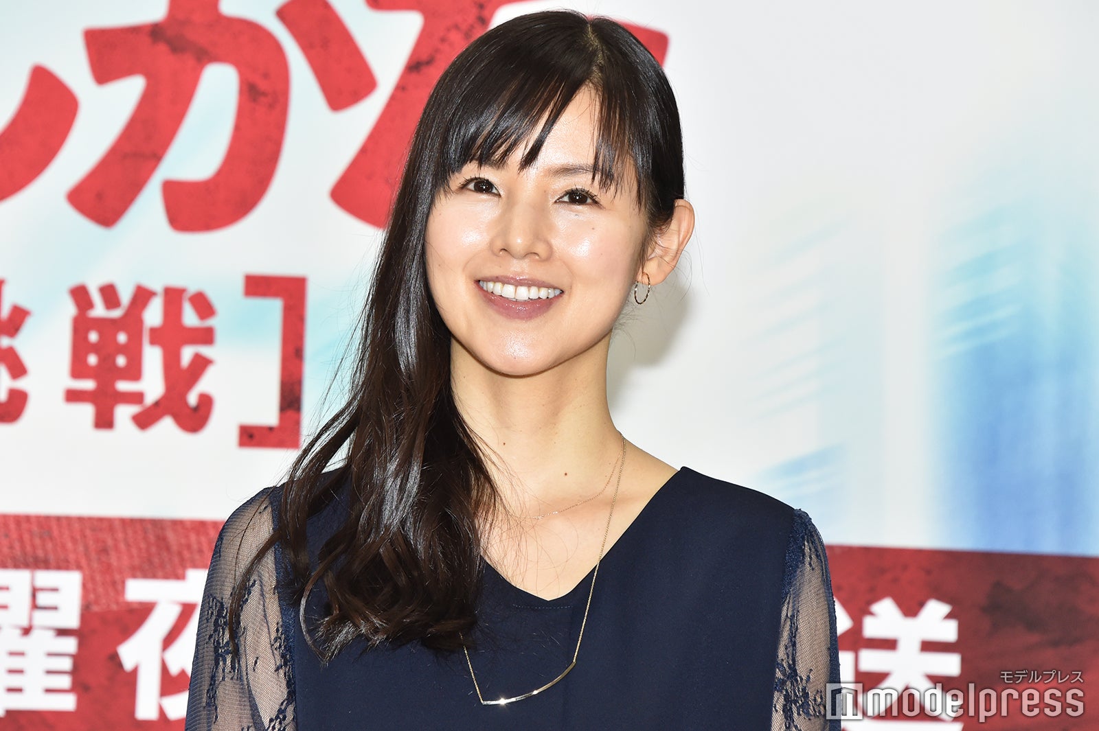 小西真奈美（C）モデルプレス