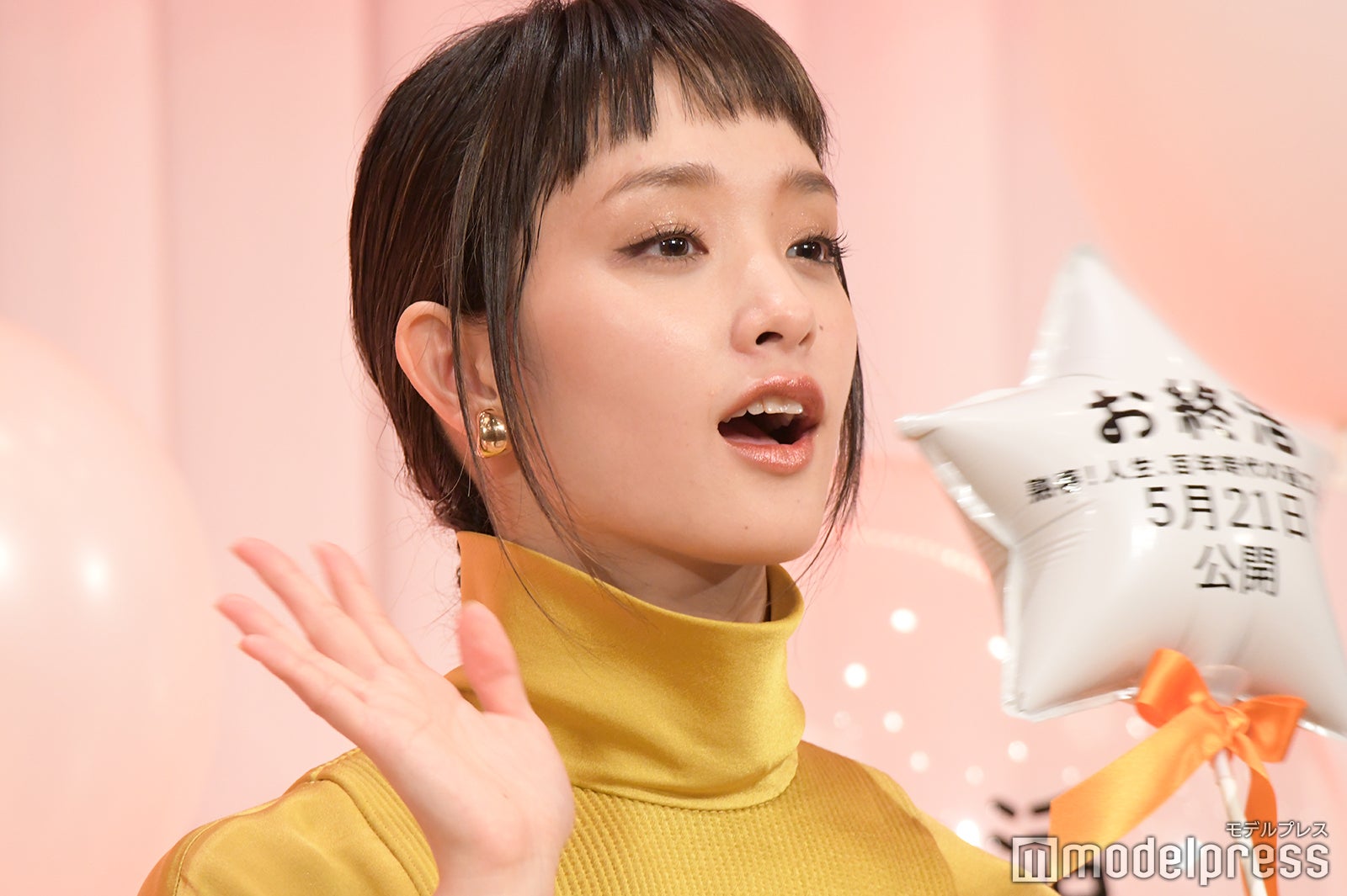 剛力彩芽 （C）モデルプレス