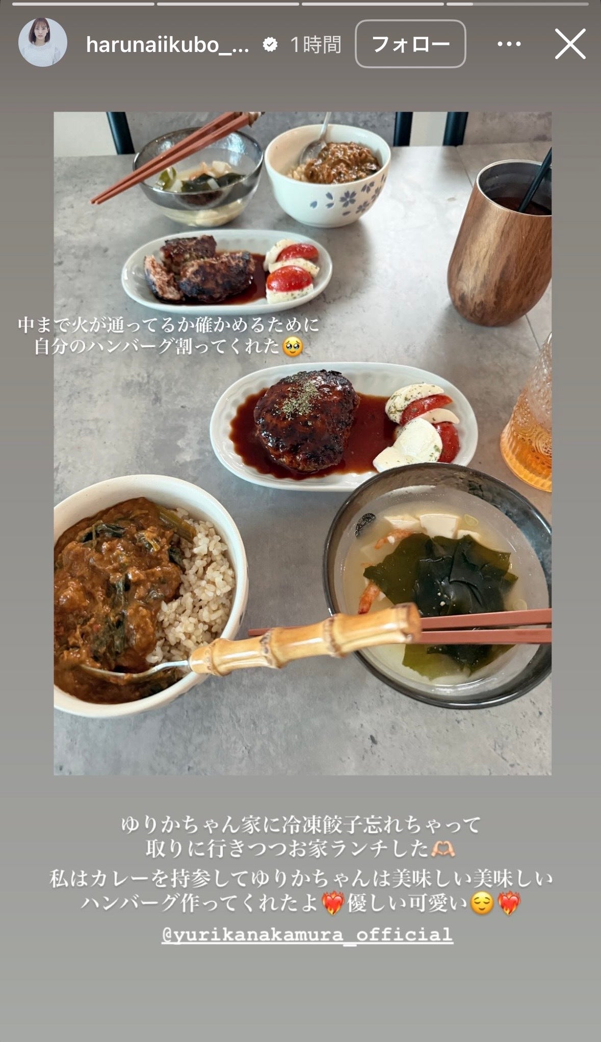 飯窪春菜Instagramストーリーズより